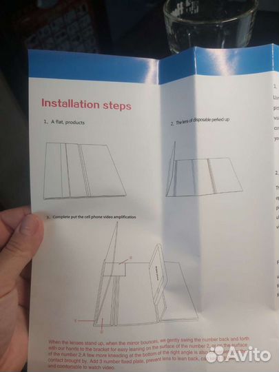 Экранная лупа, увеличитель экрана