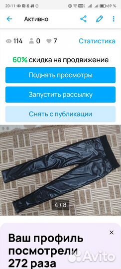 Жен. джинс, брюк клас, лосины, спортштаны, рр42-44