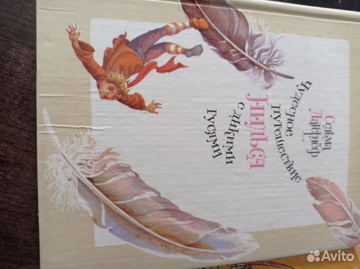 2 детские книги