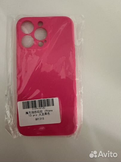 Чехол на iPhone 13 pro