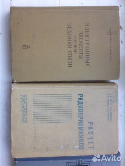 Продам книги