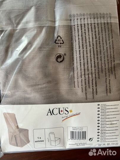 Чехлы на стулья со спинкой