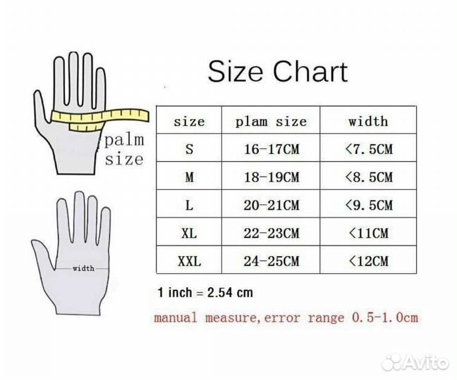 Мото перчатки ктм