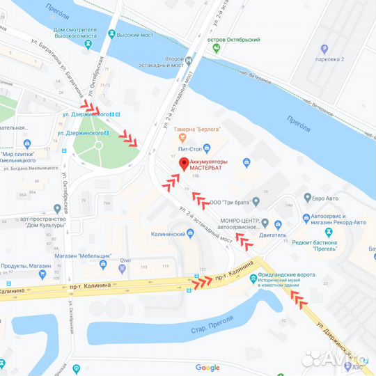 Baren BLU polar 75Ah