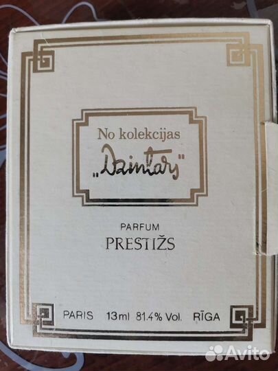 Духи dzintars prestizs