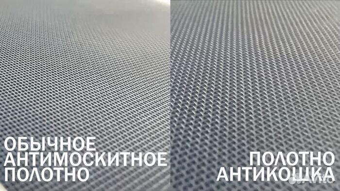 Москитные сетки от производителя