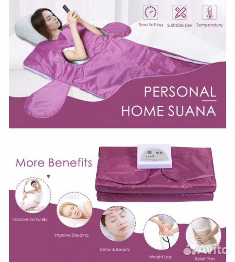 Одеяло для похудения