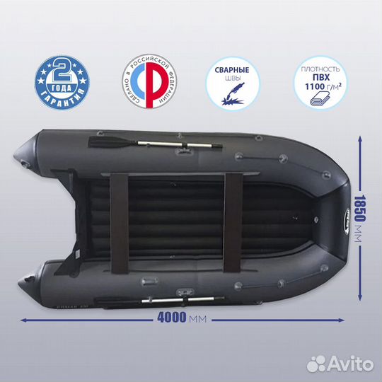 Лодка пвх (киль + нднд) - Ermak 400