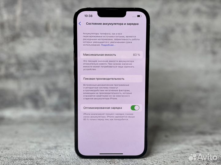 iPhone 13 Pro, 256 ГБ