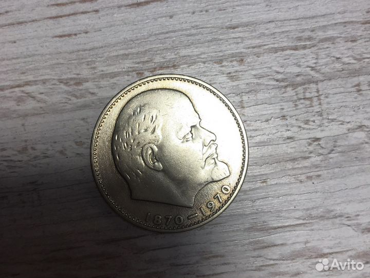 Продам монеты СССР