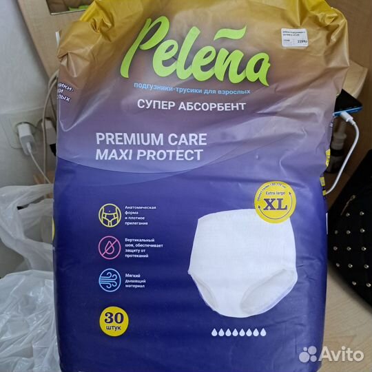 Подгузники для взрослых