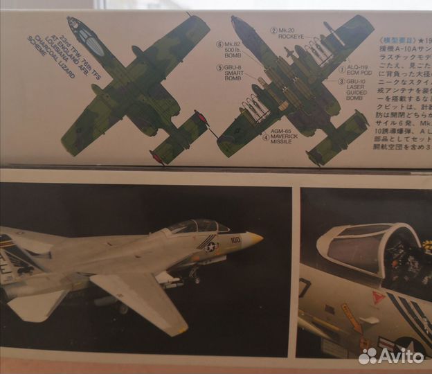 Сборные модели 1:48