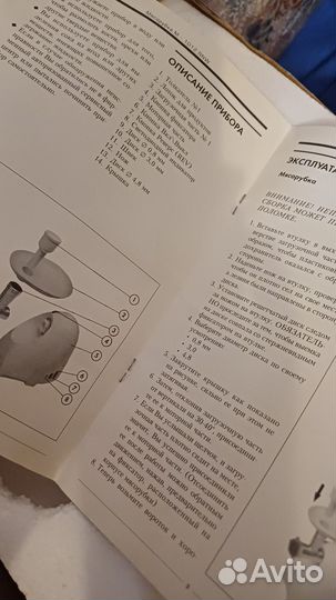 Мясорубка новая Bimatek