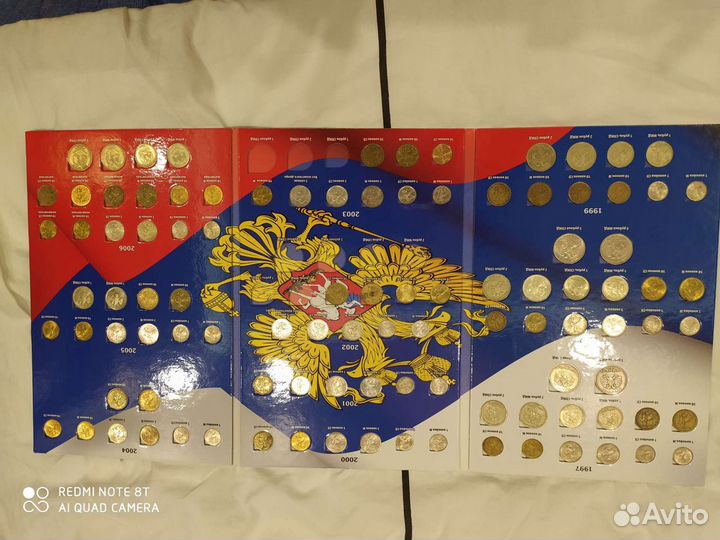 Полный комплект погодовки РФ 1997 по 2020