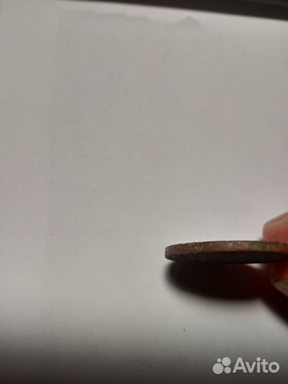 3 копейки 1924