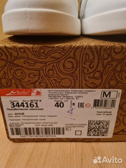 Кеды женские натуральная кожа 41 размер