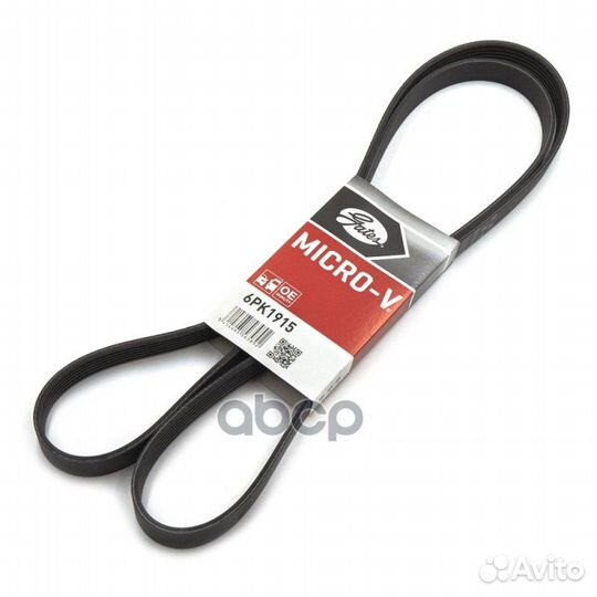 Ремень п/к 6PK1915 Gates