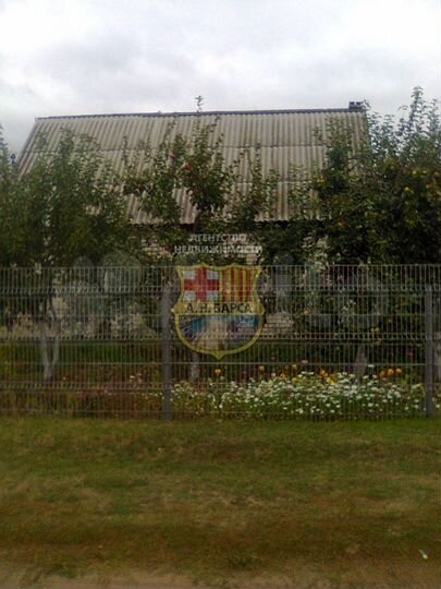 Дом 60 м² на участке 20 сот.