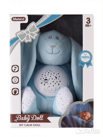 Мягкая игрушка-ночник/комфортер для засыпания