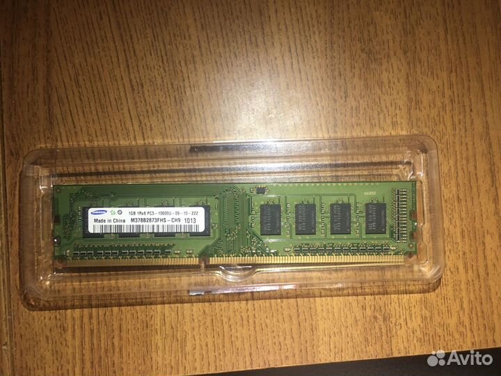 Оперативная память ddr3 1gb 1333