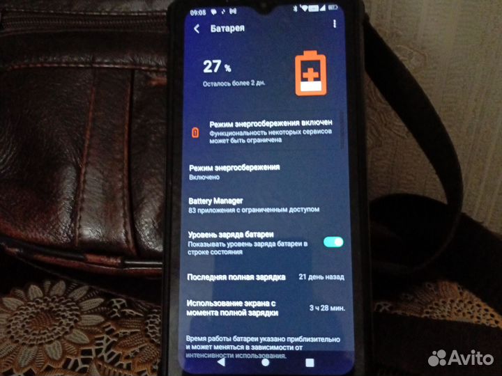 OUKITEL WP15, 8/128 ГБ