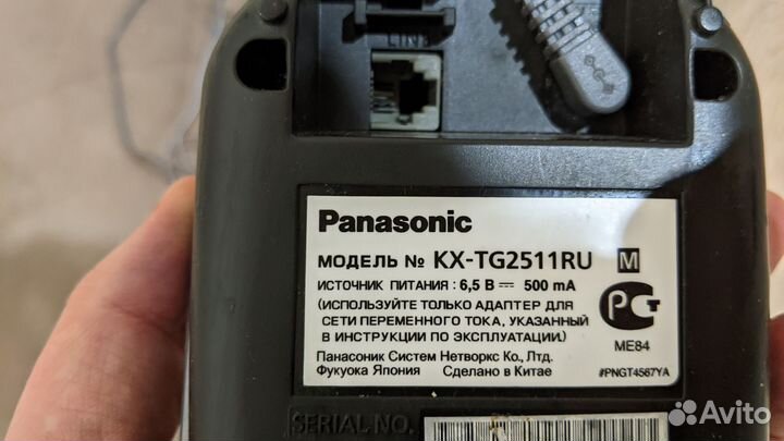 Беспроводной радиотелефон Panasonic кx-TG2511RU