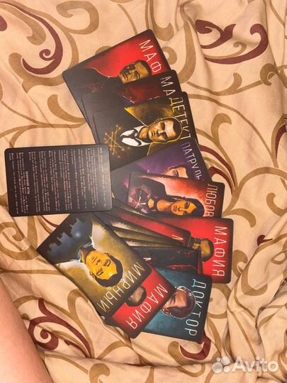 Игра карточная 