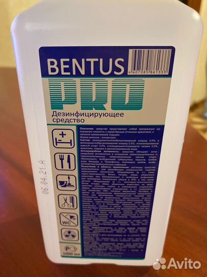 Антисептик