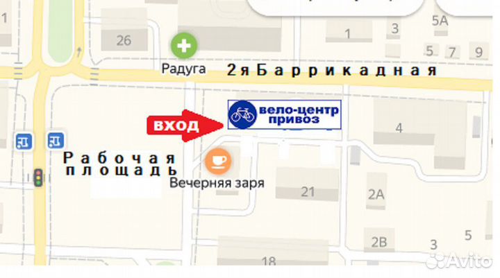 Велосипед