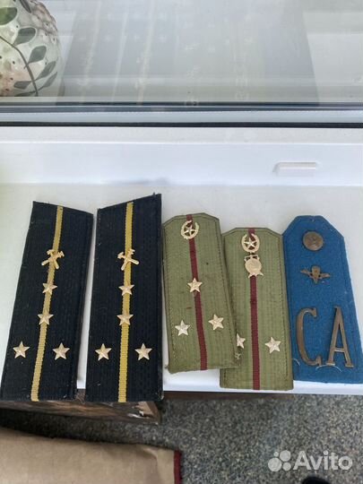 Погоны СССР