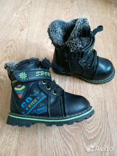 Ботинки зимние