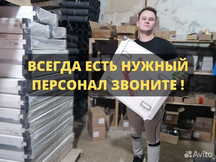 Разнорабочие Грузчики Переезды Грузоперевозки