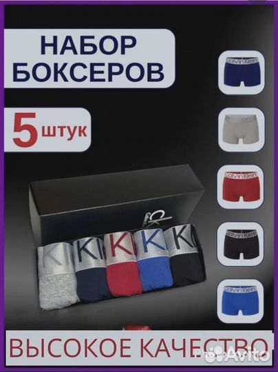 Мужские трусы Calvin Klein