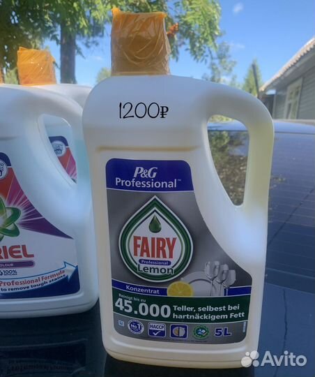 Стиральный порошок 3 кг ведро