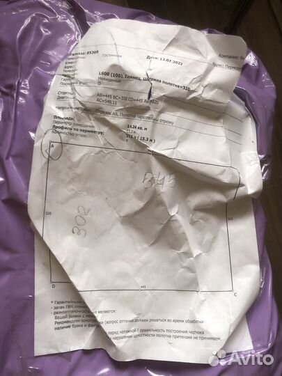 Натяжной потолок полотно