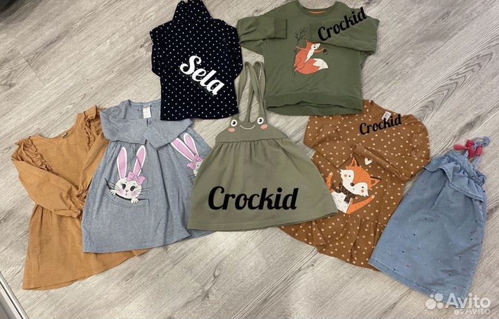 Пакет на девочку 110