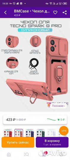 Чехол на techno 9