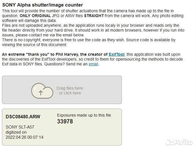 Sony A57 + SAL1680Z (пробег 34000)