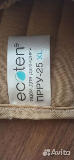 Корсет пояснично крестцовый бу