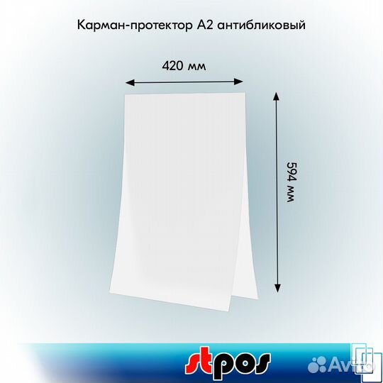 5 рамок A2 PF-А2 красный+карман-протект прозрачный