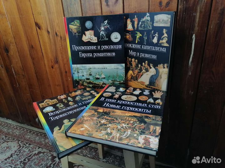 Детская энциклопедия в 20 томах (Терра)