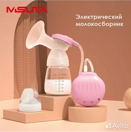 Молокоотсос электрический двойной