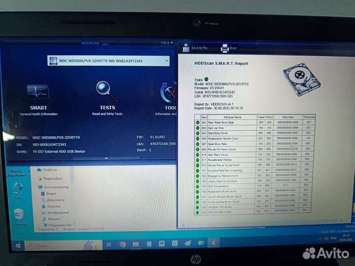 Переносной жёсткий диск 500гб