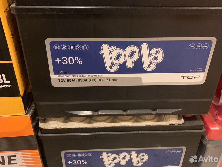 Аккумулятор 95ач