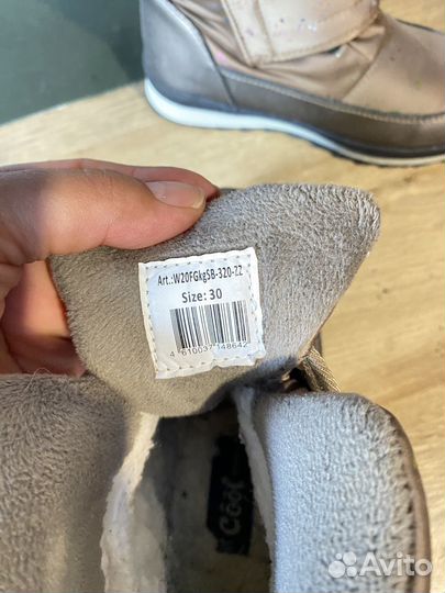 Сапожки р 30