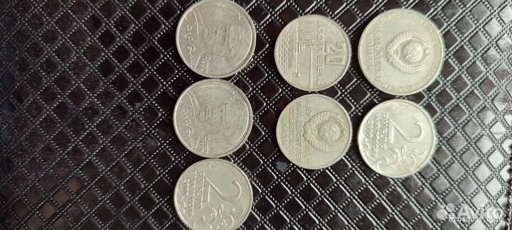 Юбилейные монеты СССР