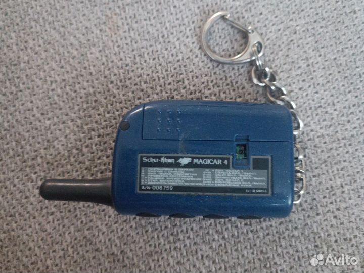 Брелок scher-khan magicar 4