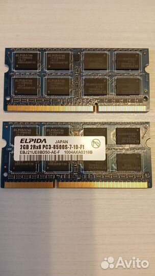 Оперативная память ddr3, 2Gb