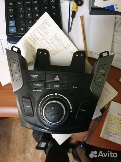 Блок климат-контроля Hyundai Santa Fe 3