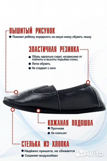 Чешки
